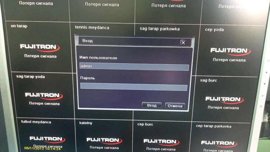 Fujitron DVR Şifre Resetleme Teknik Destek Rehberi